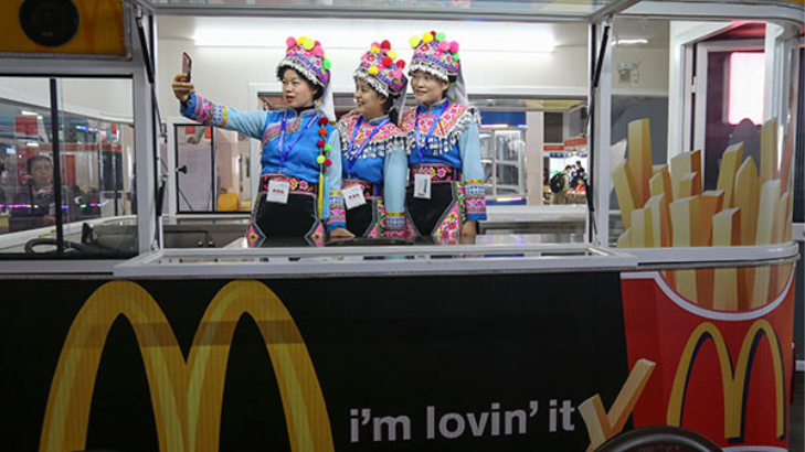 Jin Gong Men Begitu Nama Lokal McDonald’s di China 