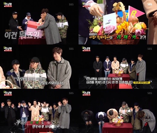 Running Man Eps tgl 25 Des 2016 (Foto: Soompi)