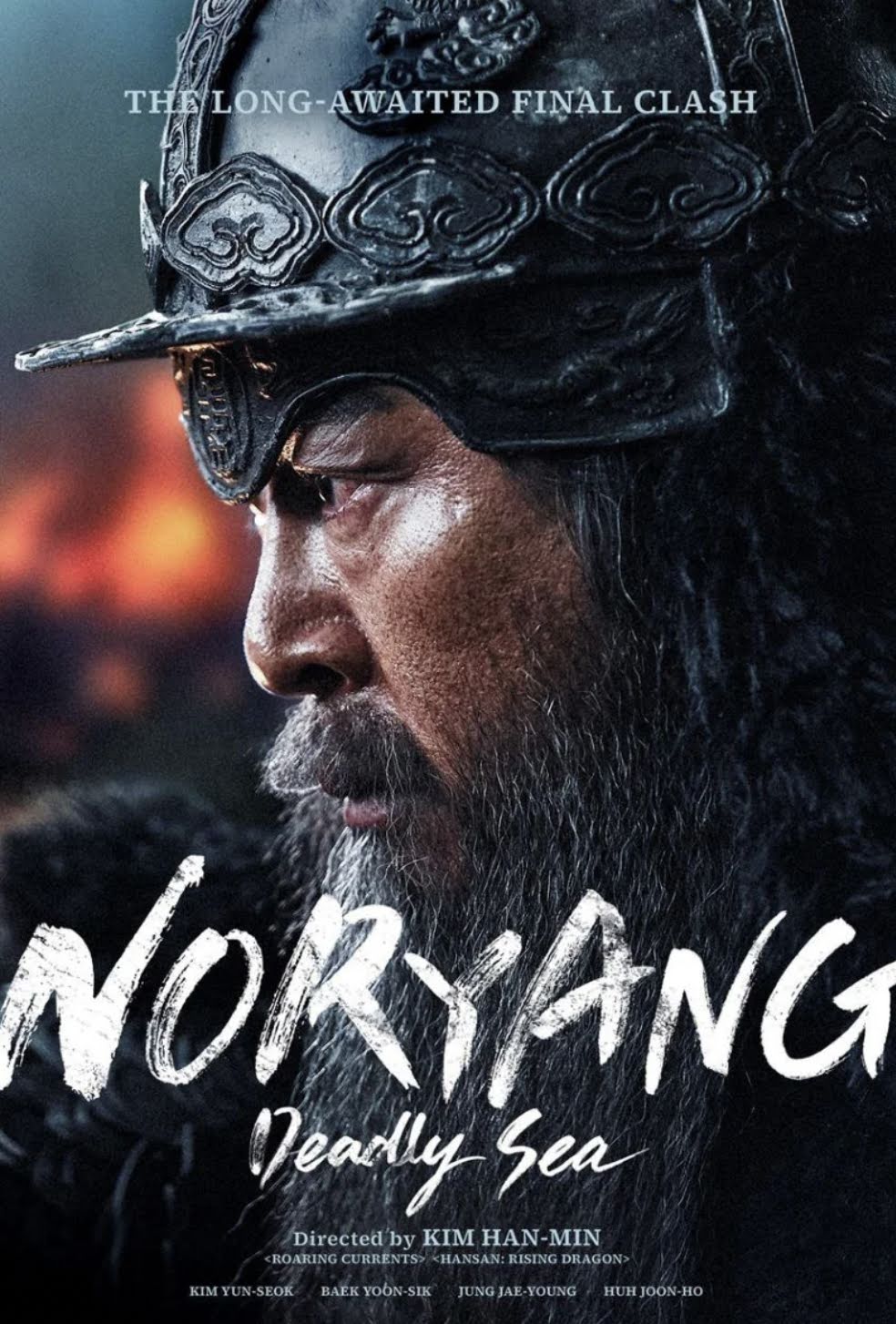 noryang