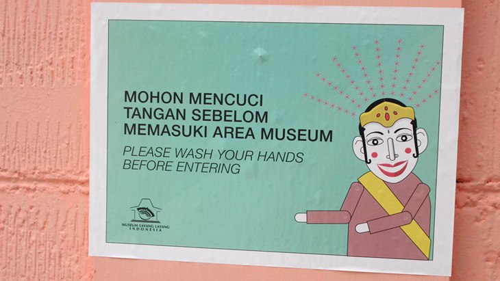 museum