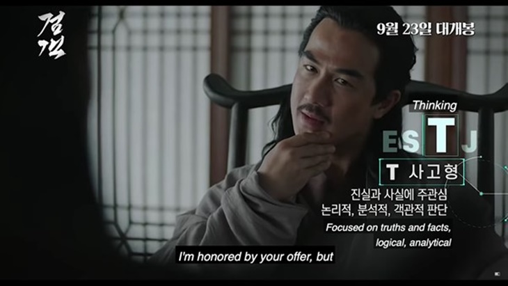 3 Film Korea Berlatar Kerajaan, Hadirkan Joe Taslim hingga Hyun Bin