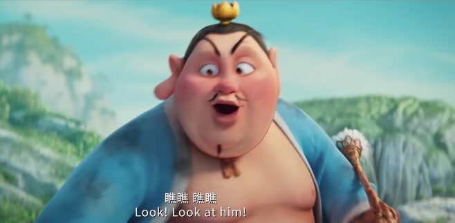 Ne Zha 2