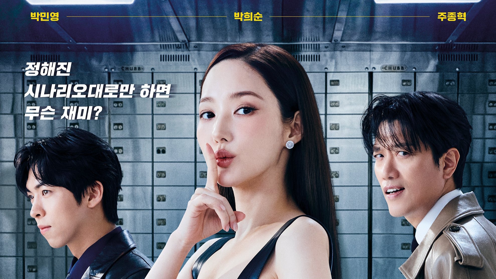 K-Drama Komedi Adaptasi Serial Jepang 'Confidence Queen' Segera Tayang September 2025