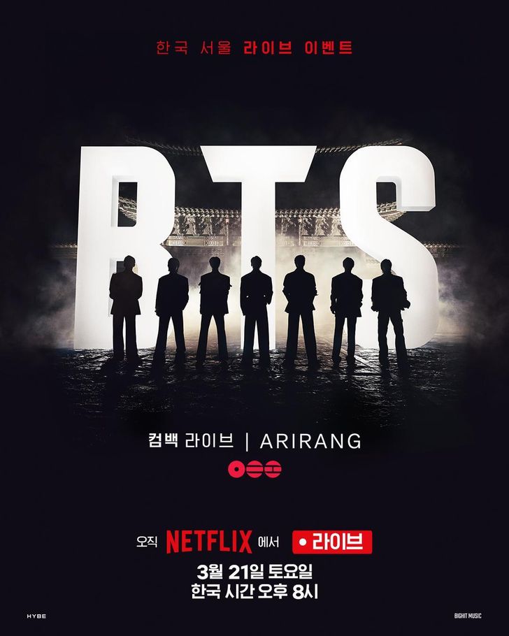 Konser BTS di Gwanghwamun Square Picu Kekhawatiran Publik, Warganet Korea Menyentil Uang Ganti Rugi