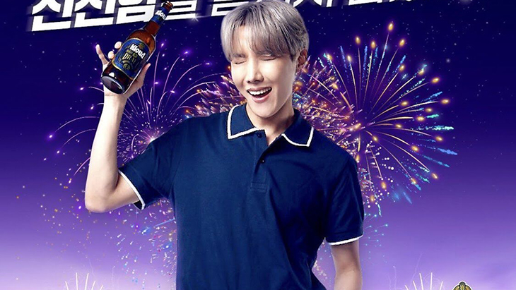 J-Hope