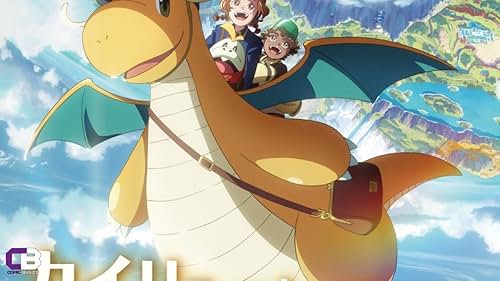 Dragonite and the Mailman, Anime Pendek dari Studio Your Name untuk Sambut Pokémon Day