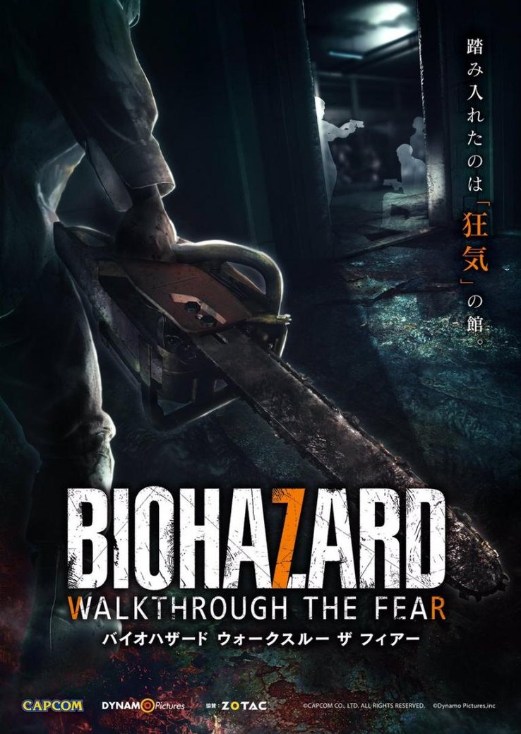 Hidupkan Seri RE, Capcom Hadirkan Prekuel Game Resident Evil 7