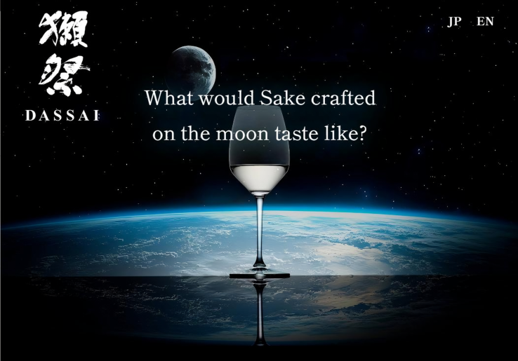 Sake dari Luar Angkasa Terjual Rp 11 Miliar, Kemasannya cuma 100 Mililiter