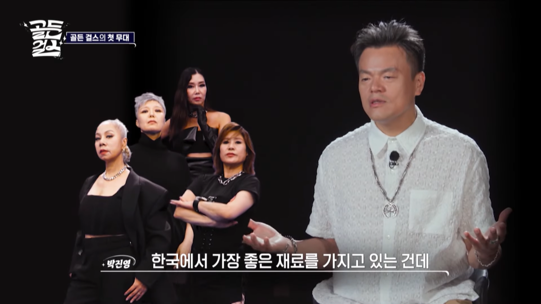 Alasan Bos JYP Entertainment Ajak Nenek-Nenek Bikin Grup K-Pop Golden Girls