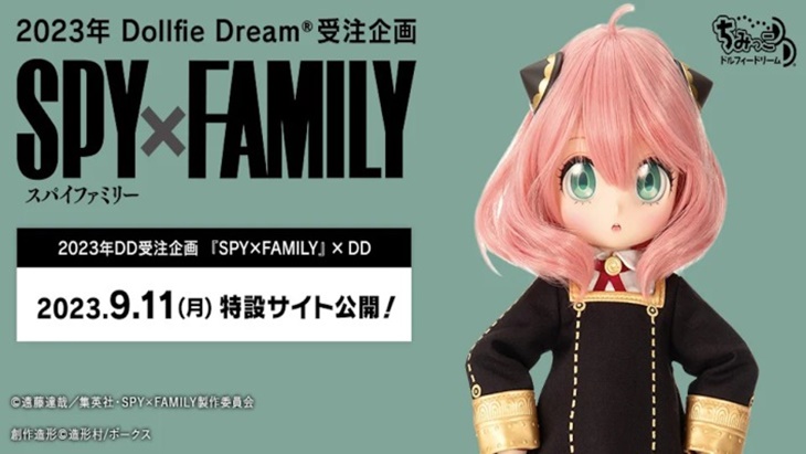 Dollfie Dream Spy x Family Hadirkan Anya dengan Detail Lebih Keren