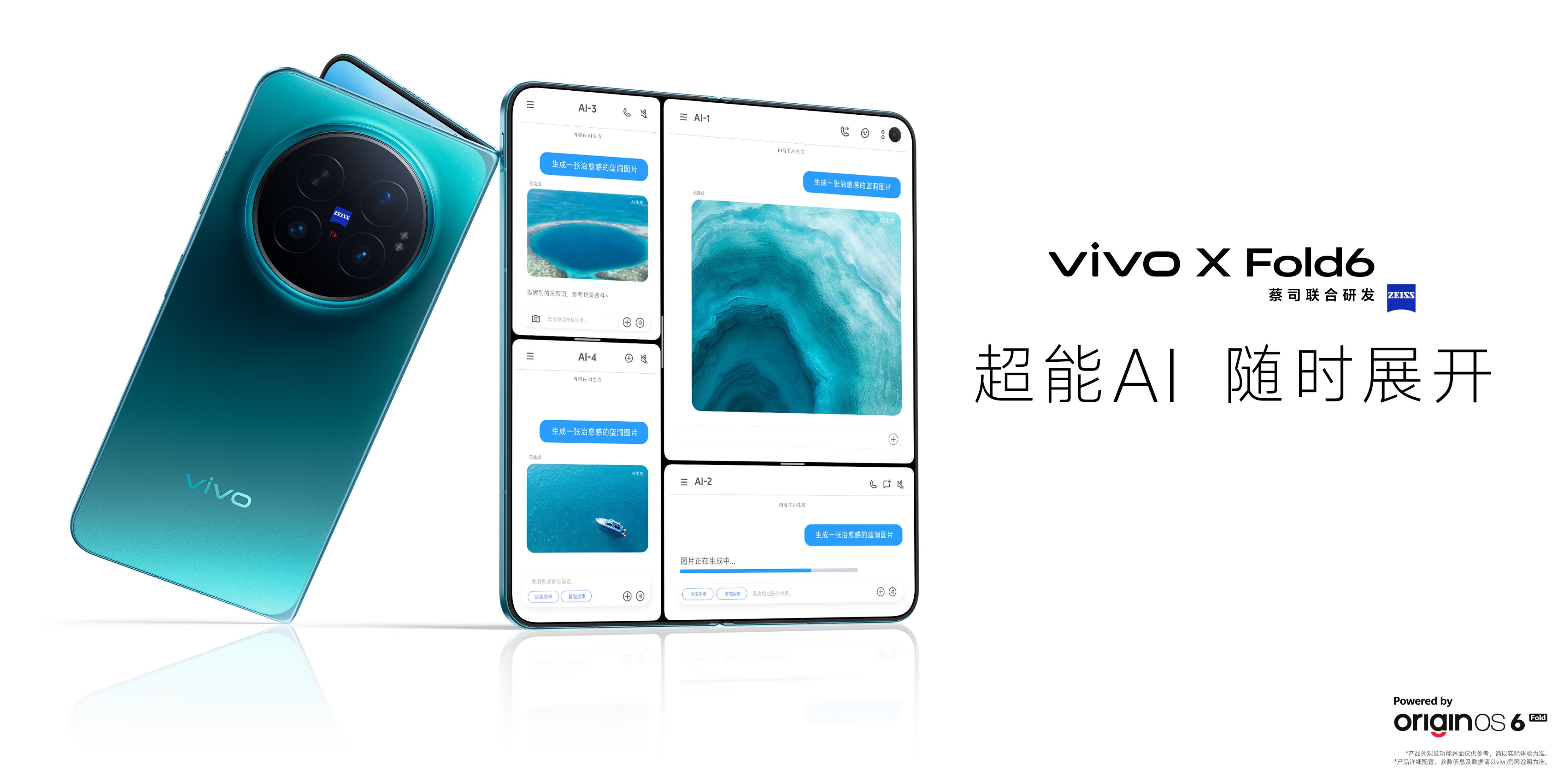 Vivo X Fold 6 Resmi Meluncur Global, Bawa Kamera 200MP dan Baterai 6.900 mAh