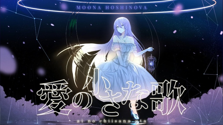 Moona Hoshinova adalah Vtuber dengan pelanggan terbanyak di Indonesia. (Foto: Hololive Fan Wiki)