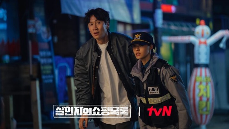 'The Killer's Shopping List', Drakor Misterius nan Menggelitik