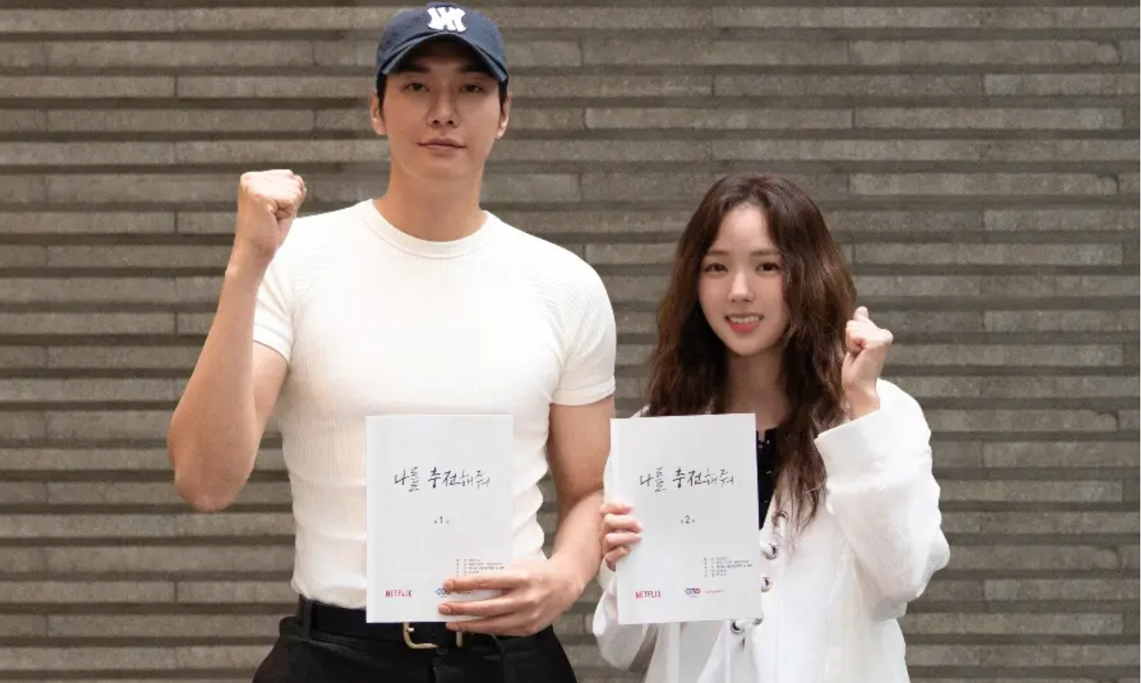 Kim Young-kwang dan Chae Soo-bin akan Beradu Akting di Rom-Com Terbaru Netflix ‘Take Charge Of My Heart’