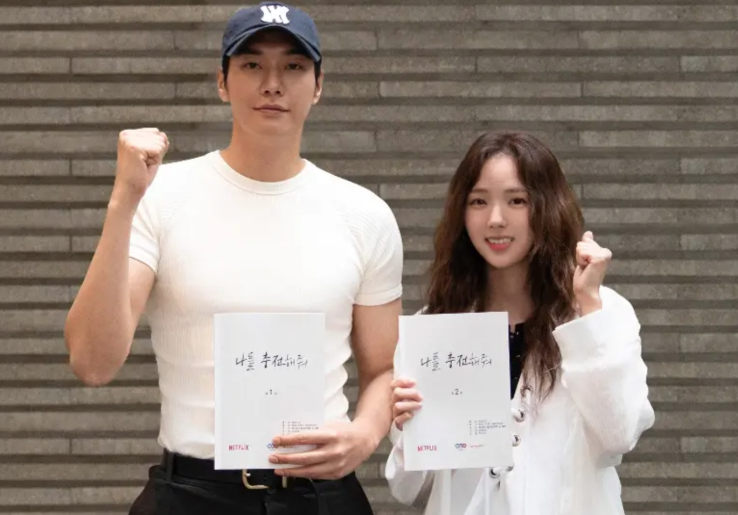 Kim Young-kwang dan Chae Soo-bin akan Beradu Akting di Rom-Com Terbaru Netflix ‘Take Charge Of My Heart’