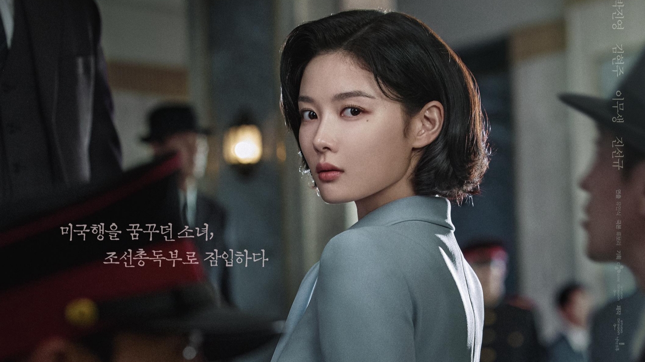 Kim You Jung Bintangi '100 Days of Deception', Drama Netflix tentang Pencopet di Masa Pendudukan Jepang