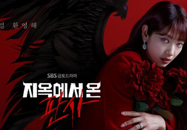 'The Judge from Hell' Season 2 Resmi Diumumkan, Park Shin Hye Kembali Jadi Kang Bit Na
