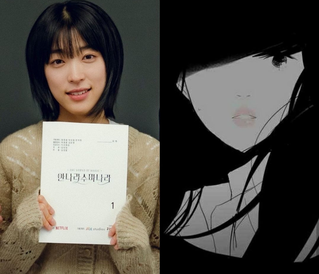choi sung-eun