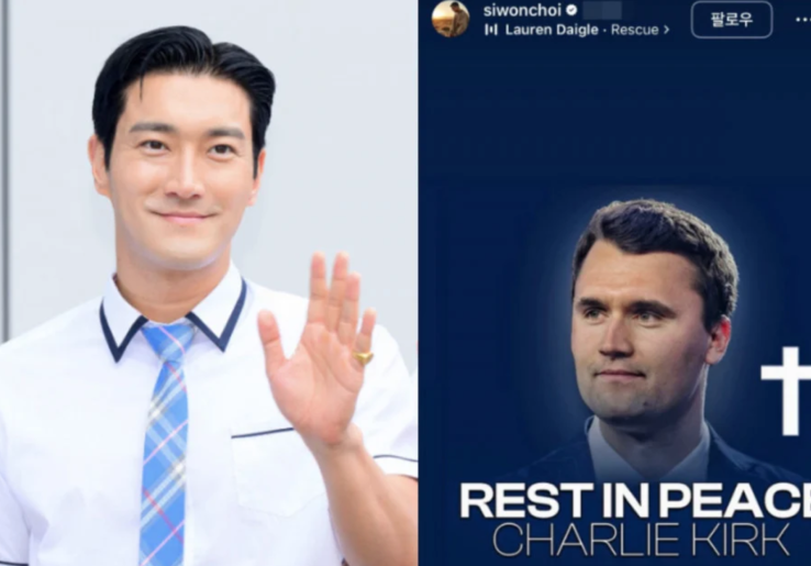 Choi Siwon Super Junior Sempat Unggah Belasungkawa untuk Charlie Kirk, eh Malah Buru-Buru Dihapus