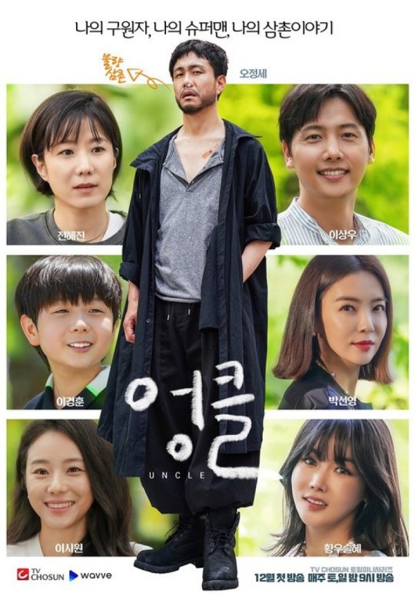 K-drama\