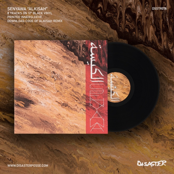 Genap 10 Tahun, Senyawa Rilis Album 'Alkisah'