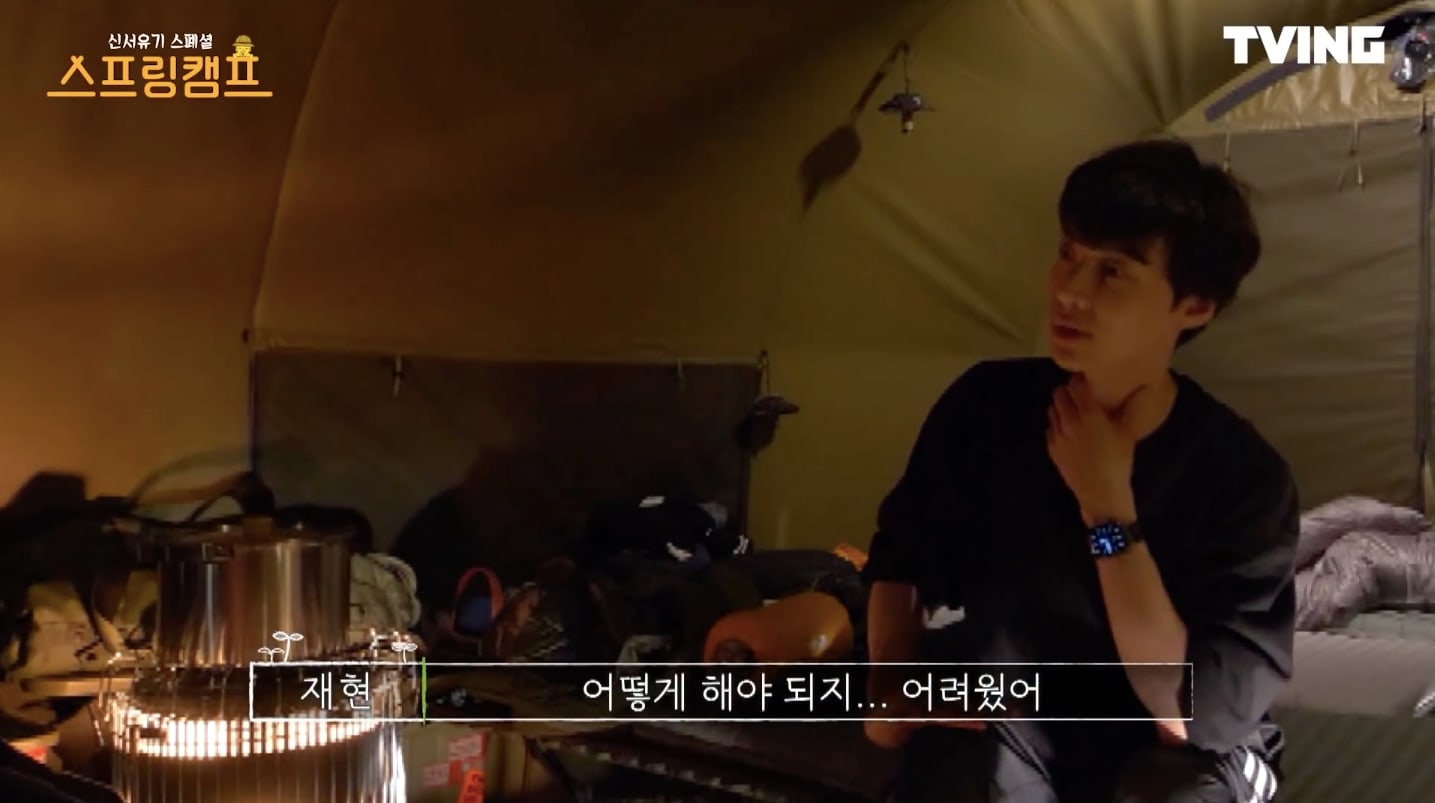 Ahn Jae-hyun