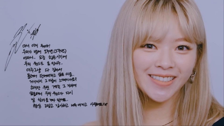 Jeongyeon (Foto: JYP Entertainment)