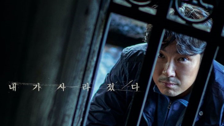 Suka Drama dan Film Korea? Ini 4 Judul Baru yang Bisa Kamu Nikmati di Viu