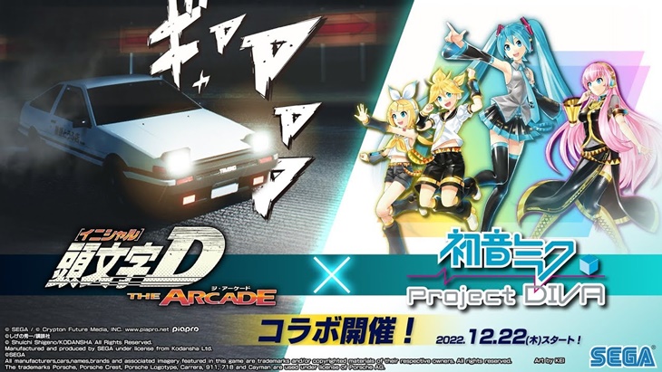 Konten Terbaru Initial D The Arcade x Project DIVA