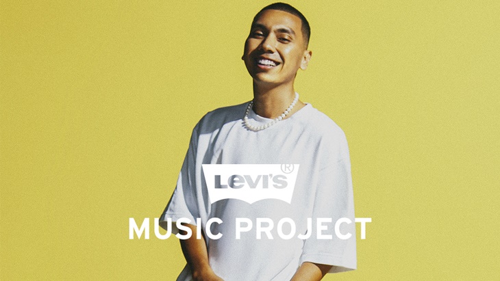 Levi’s Music Project 2022, Berbagi Pengetahuan dan Wawasan Bermusik