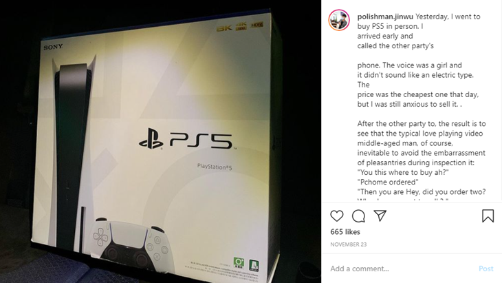 PS5