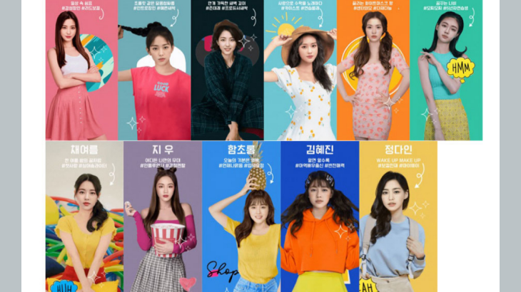 Kenalan dengan Girl Grup Korea yang Membernya Artificial Intelligence