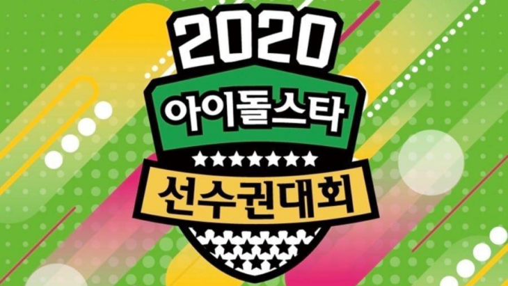 Mesci Pandemi, MBC Mengkonfirmasi ISAC 2020 Edisi Spesial Chuseok Tetap Diadakan