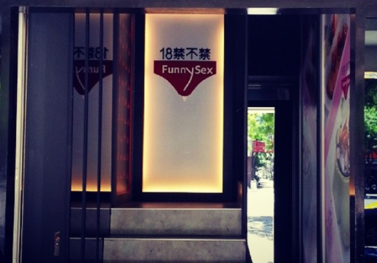 Celemek di Resto Berkonsep Seks ini Bikin Galfok!