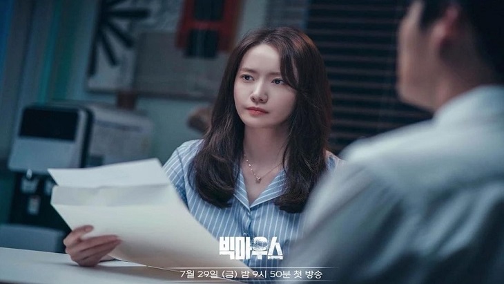 Alasan YoonA SNSD Tuai Banyak Perhatian Positif di ‘Big Mouth’