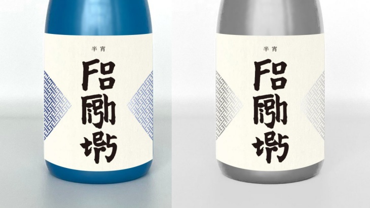 Rayakan Album Baru, Foo Fighters Rilis Produk Sake