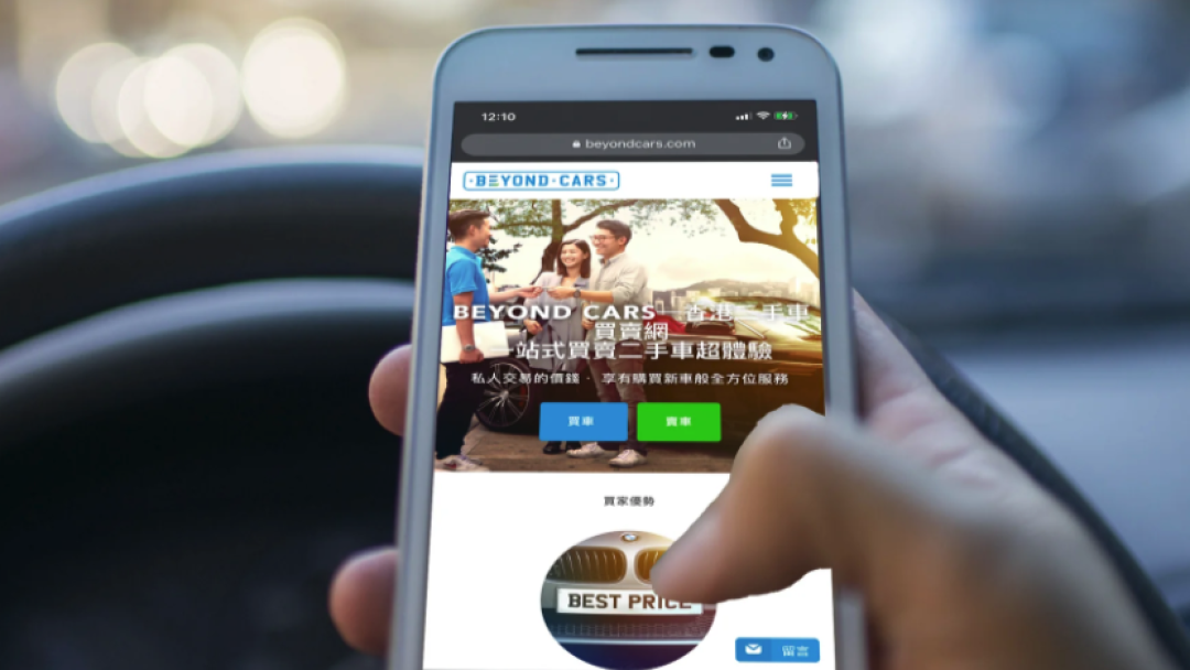 Carro Akuisisi Beyond Cars untuk Percepat Pertumbuhan Pasar di Luar Asia Tenggara