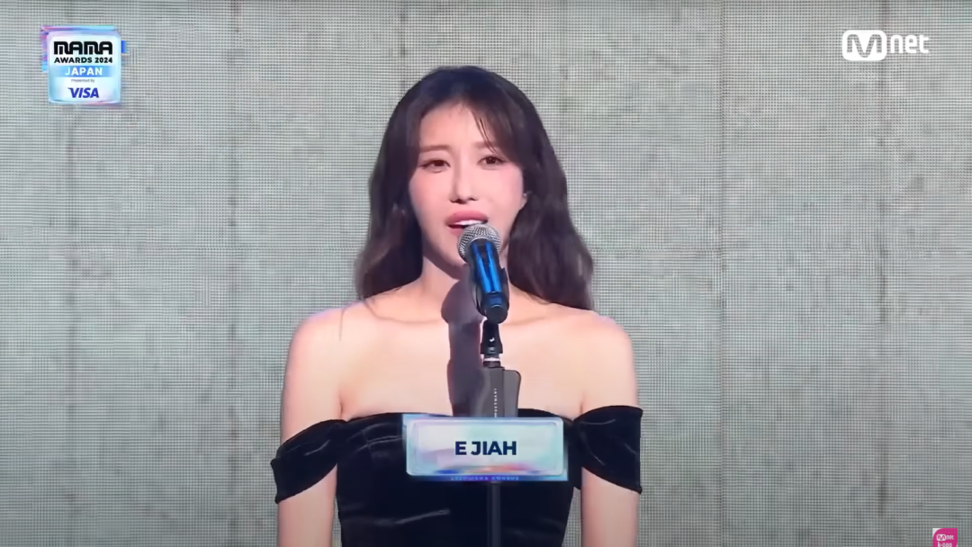 Kakeknya Pernah Dukung Kolonialisme Jepang di Korea, E Ji-ah Akhirnya Minta Maaf ke Masyarakat