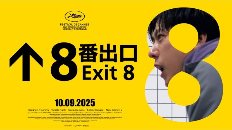 Adaptasi Game Thriller 'Exit 8' Hadir di Layar Lebar: Misteri, Anomali, dan Ketegangan di Stasiun Bawah Tanah Tokyo