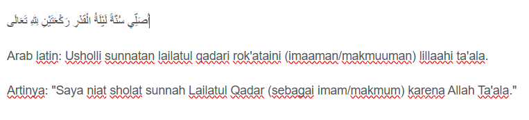 Bacaan niat salat Lailatul Qadar