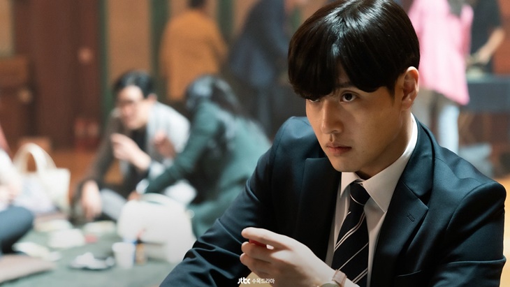 kang haneul