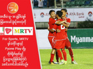Krisis Rohingya Merembet ke Piala AFF 2017  