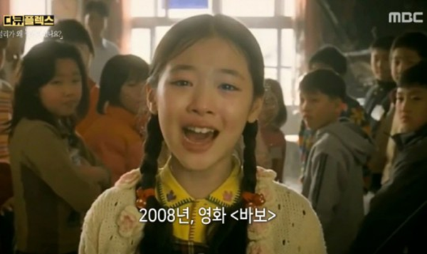 Sulli