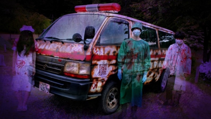 Pertama di Dunia, Wahana Rumah Hantu Panggilan