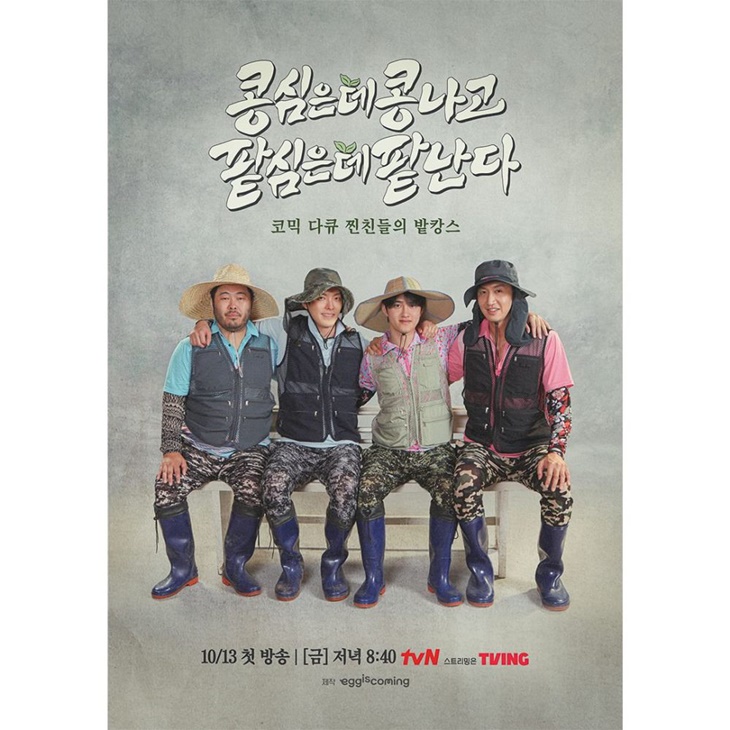 5 Drama Viu untuk Temani Oktobermu