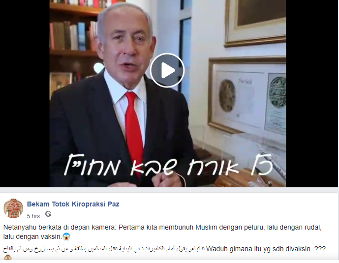 Tangkapan layar hoaks PM Israel siapkan vaksin bunuh warga muslik. 
