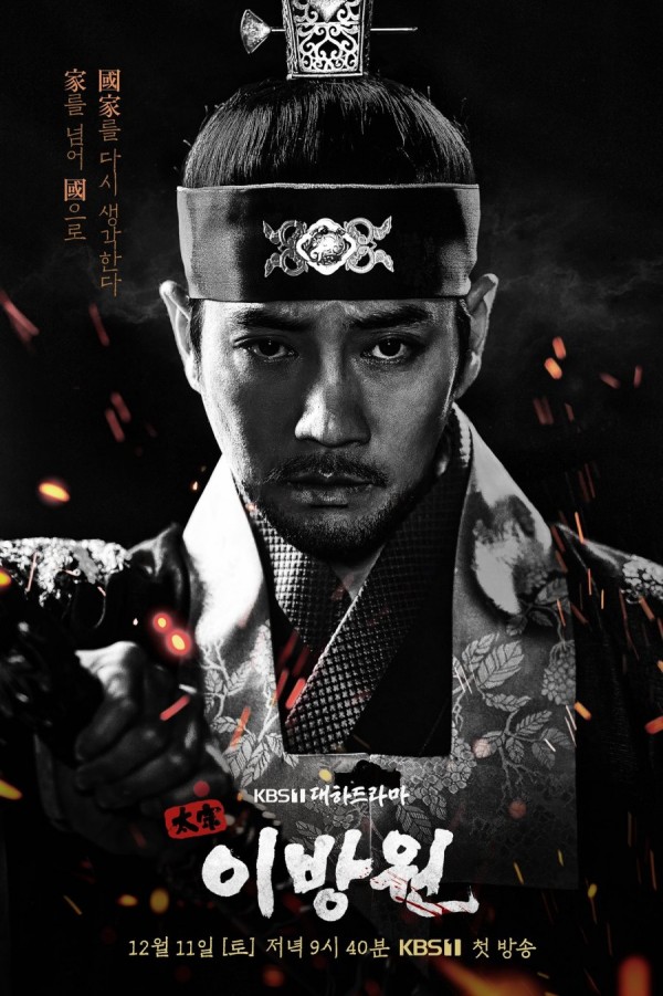 k-drama
