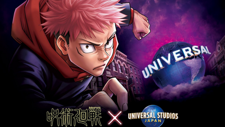 Universal Studios Jepang akan Hadirkan Wahana 'Jujutsu Kaisen'