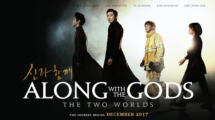 Film Along With The Gods: The Two World Akan Dibuatkan Drama