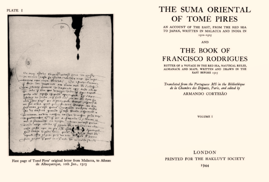 Buku Suma Oriental Tome Pires